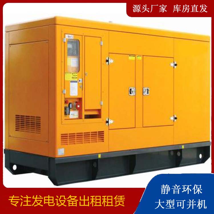 大冶出租发电机要注意损伤柴油发电机的启动方式