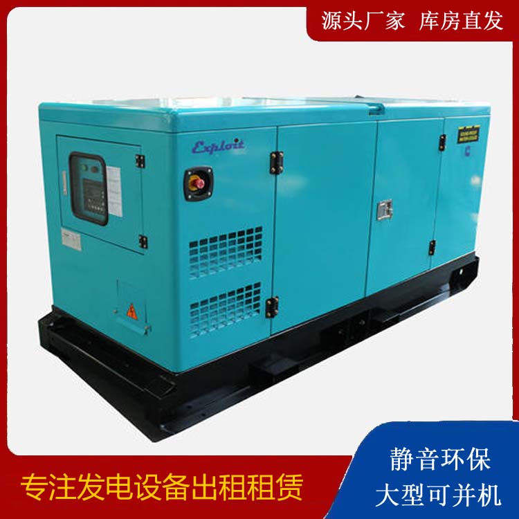 大冶租赁发电机