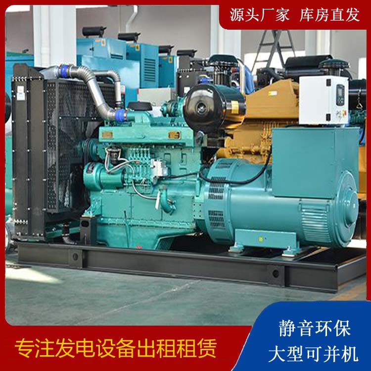 大冶出租发电车