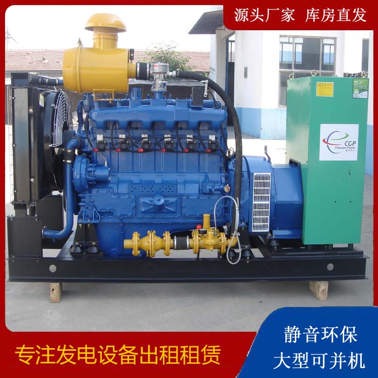 大冶租赁发电车