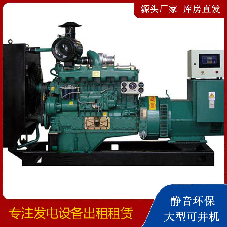 大冶静音发电机出租