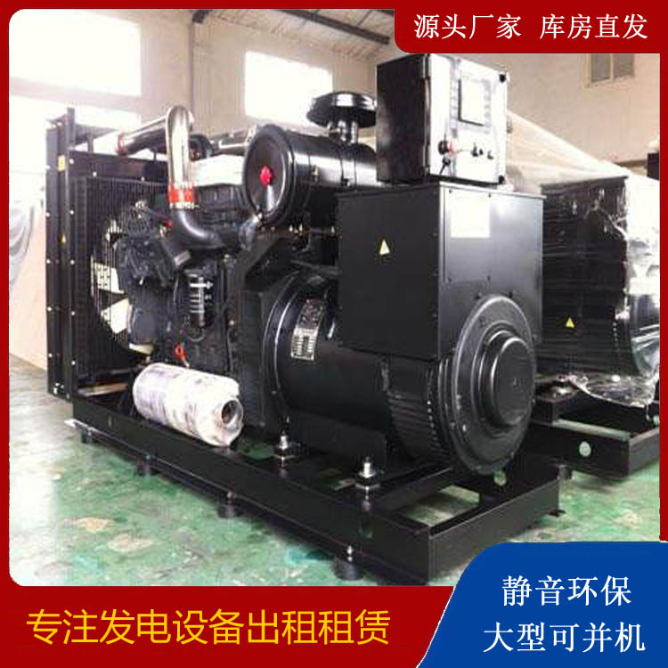 大冶出租发电机 为您讲解发电机的工作原理
