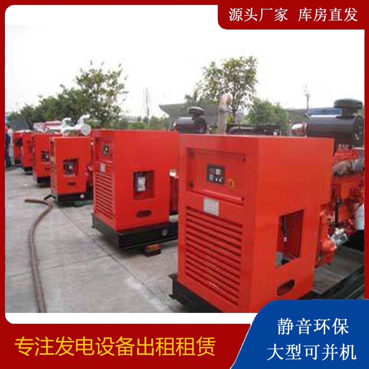 大冶出租发电机 进口和国产柴油发电机组有什么不同