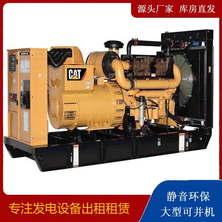 大冶租赁发电机 柴油发电机组运行前检查哪些重要部件