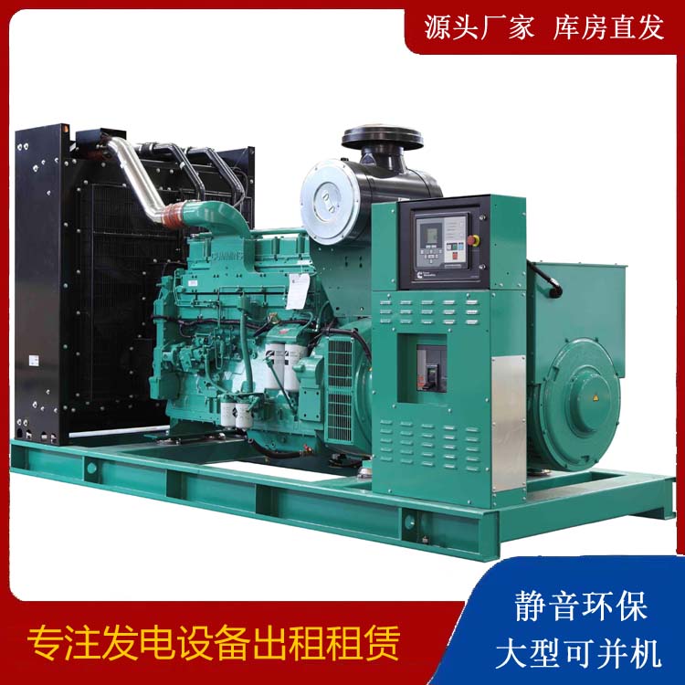 大冶租赁发电机 柴油发电机喷油嘴卡死的原因及处理方法