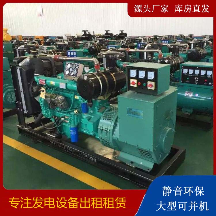 大冶租赁发电机的原理是什么